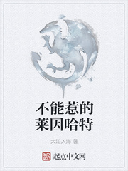 序列之主